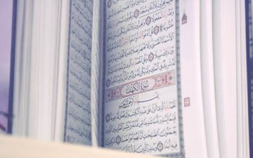 استشعار القصة القرآنية